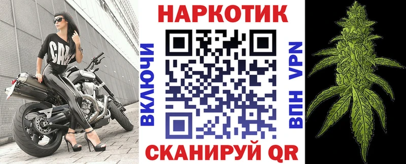 Как найти закладки Краснослободск Псилоцибиновые грибы Кокаин кракен ССЫЛКА Каннабис ГАШ