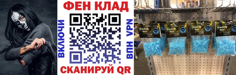 АМФ Розовый  ссылка на мегу вход  Краснослободск 