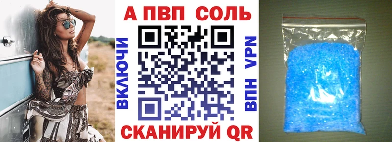 Alpha PVP VHQ  Краснослободск 