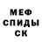 Амфетамин 97% Sergey Rijkov