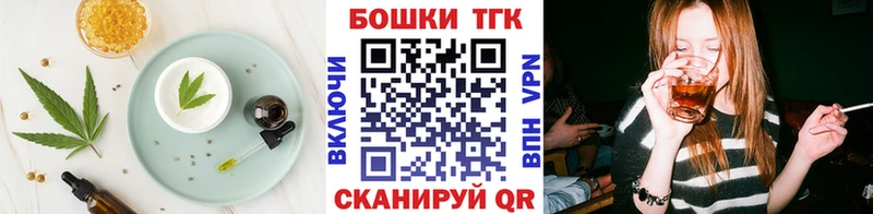 хочу   Краснослободск  ОМГ ОМГ   Cannafood конопля 