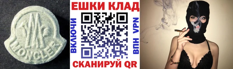 darknet официальный сайт  где найти   Краснослободск  Экстази Cube  hydra сайт 