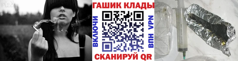 hydra зеркало  купить наркотик  Краснослободск  ГАШИШ убойный 