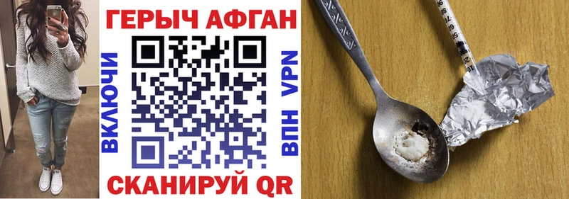 ГЕРОИН белый  Краснослободск 