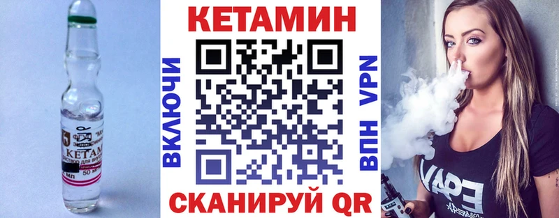Кетамин ketamine  купить наркотик  Краснослободск 
