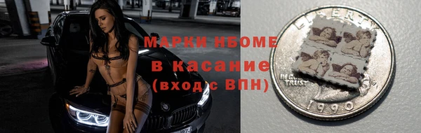наркотики Алзамай