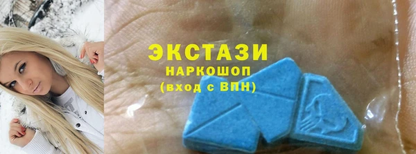 гидра Алексин