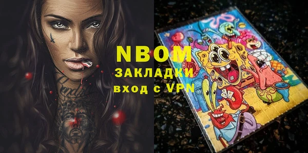 герыч Алексеевка