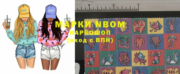наркотики Алзамай