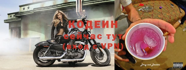наркотики Алзамай