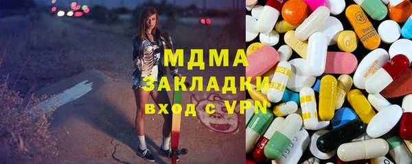 наркотики Алзамай