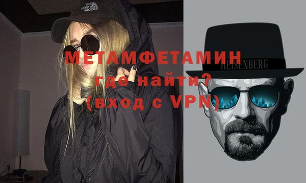 гидра Алексин