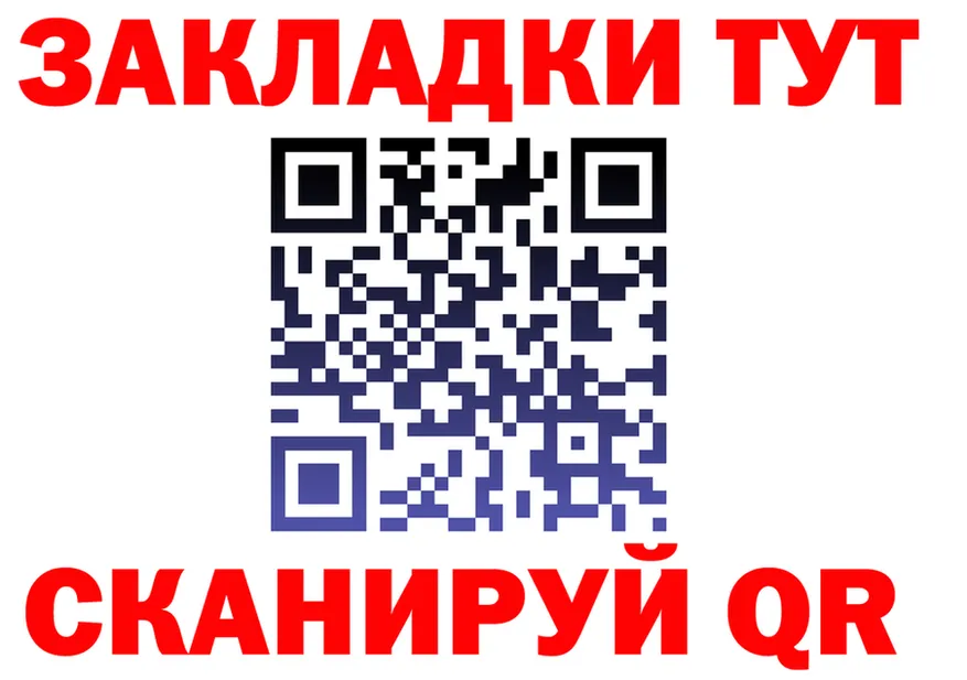 Alfa_PVP СК ССЫЛКА площадка hydra Краснослободск