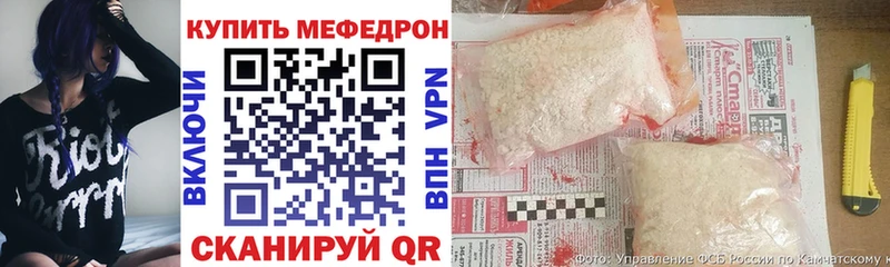 Меф кристаллы  блэк спрут как зайти  Краснослободск 
