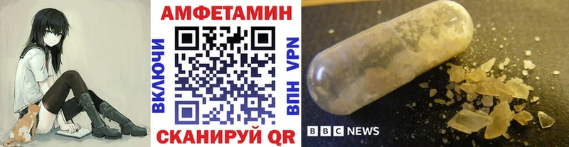 Метамфетамин Декстрометамфетамин 99.9%  Краснослободск 