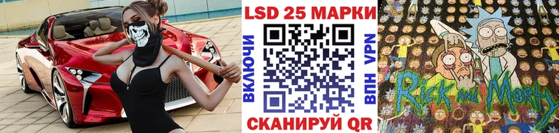 Марки NBOMe 1500мкг  Краснослободск 