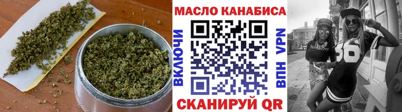 Дистиллят ТГК гашишное масло  купить наркотики сайты  Краснослободск 